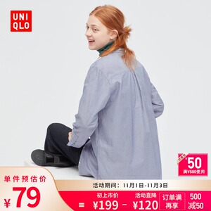 优衣库 女装 全棉斜纹条纹立领长衬衫(长袖早秋时尚百搭) 443944