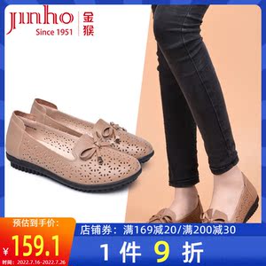 【金猴皮鞋女凉鞋】金猴皮鞋女凉鞋品牌,价格 - 阿里巴巴