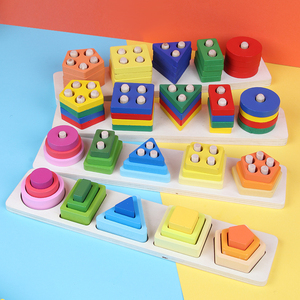 早教几何套柱1-2岁3宝宝益智力玩具蒙特梭利蒙氏拼装形状配对积木