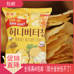 韩国进口休闲食品 海太蜂蜜黄油薯片膨化土豆片脆片60g零食