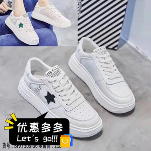 甲尔申皮鞋女士单鞋303-36