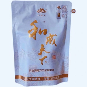 口味王和成天下200元白虹贯日纤维细袋装海南万宁果合成天下包邮