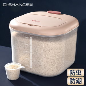 米桶家用防虫防潮密封米箱米缸装米的容器大米收纳盒储存米面神器