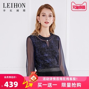 leihon/李红国际2022年新款春秋兰色丝绒针织衫透视灯笼袖上衣女
