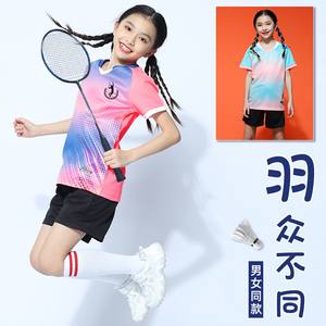 女童羽毛球服乒乓球服女跳绳男童儿童网球气排球衣服运动训练套装