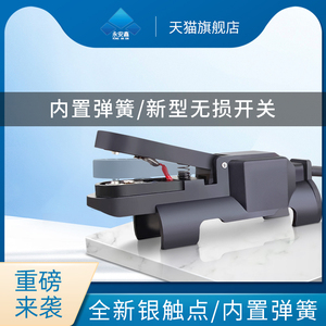 新型QQ150氩弧焊枪大开关芯带线无损耗焊枪开关配件一体式铜触芯