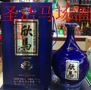 东营特产马场酒军马场酒欣马五年五斤装浓香型白酒55度高度白酒