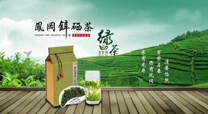 贵州明前翠芽凤冈富锌富硒有机绿茶一级明前翠芽绿茶250g包邮