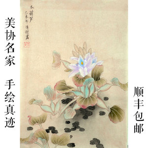 卖写意画的店