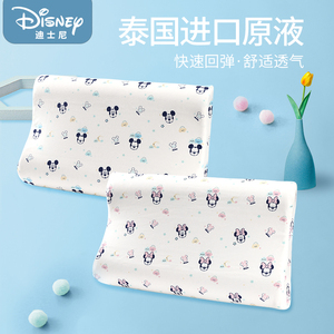 迪士尼儿童乳胶枕头泰国原液进口特拉蕾天然枕芯橡胶枕头幼儿园