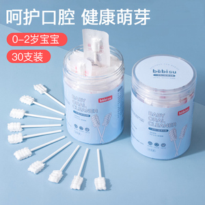 婴儿口腔清洁器新生儿乳牙纱布牙刷0-1-2-3岁宝宝舌苔洗舌头用品