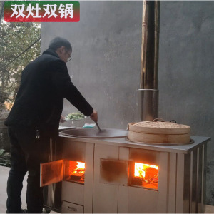 农村柴火灶不锈钢家用室内移动大锅双灶台新型户外烧木柴火炉土灶