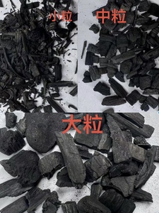 日本九州产高级竹炭防止酸化消毒排水进口现货