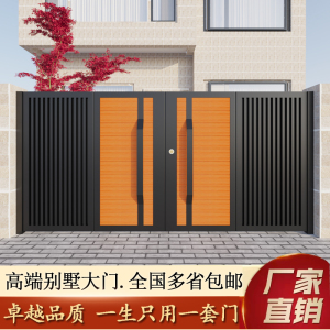 铁艺庭院四扇门可定制农村实木铁大门别墅花园院子大门四开折叠门