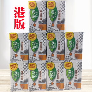 10盒装*250ml香港进口维他冻顶乌龙冷泡无糖茶饮料港版锡兰红茶