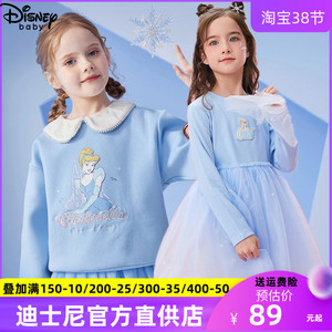 迪士尼女童针织休闲卫衣公主连衣裙儿童冰雪奇缘爱莎公主上衣童装