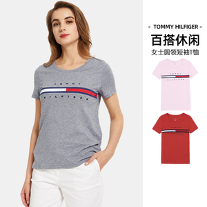 Tommy Hilfiger汤米短袖T恤女装经典潮流欧美休闲女士圆领夏装集C