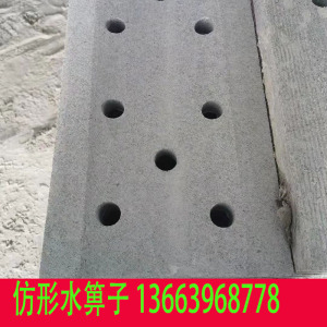 芝麻灰石材 水篦子 沟盖板 排水沟 板材仿形火烧板花岗岩石材板材