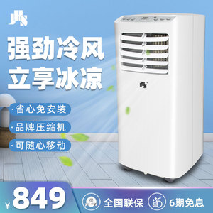 【盈田空调】盈田空调品牌,价格 - 阿里巴巴