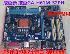 技嘉 GA-H61M-DS2/S1/S2PH 1155针集成小板DDR3 支持22纳米CPU