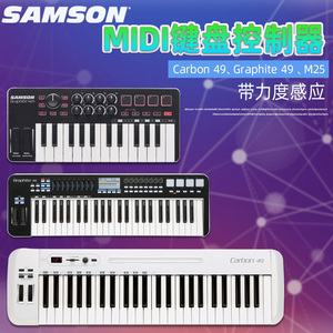SAMSON山逊Graphite 49键专业作曲编曲MIDI键盘控制器带力度感应