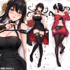 间谍过家家等身抱枕 约尔周边动漫床上靠枕长条二次元等人大枕头