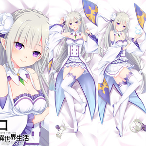 艾米莉亚抱枕
