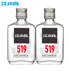 江小白52度高粱酒纯粮食酒清香型高度白酒小瓶装100ml*2瓶519系列