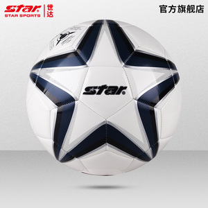 STAR世达官方旗舰店足球5号青少年4号儿童小学生训练用专用球黑白