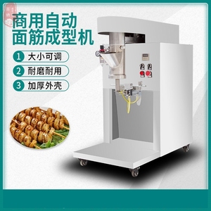 000人付款淘宝不锈钢切b割e面成型切面r筋机x手动机器压面筋切花u机