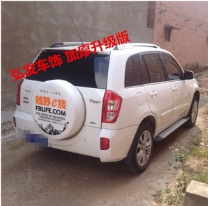 吉姆尼后备胎罩 北汽幻速s2备胎罩瑞虎 翼搏 永源飞碟汽车后胎套