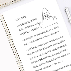 牛奶美文网红字帖可爱女生字体漂亮练字奶酪字体行楷初中生手写体