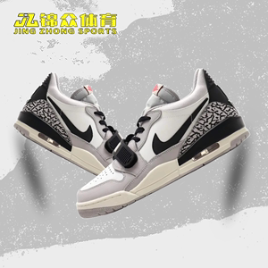 耐克男鞋Air Jordan 312 AJ312白灰低帮运动百搭篮球鞋CD7069-101