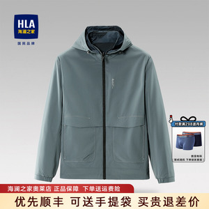 hla/海澜之家夹克外套男休闲上衣秋冬款工装潮牌商务爸爸潮流男装