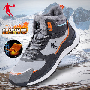 乔丹棉鞋男鞋官方2021冬季新款皮面防水运动鞋加绒保暖休闲雪地靴