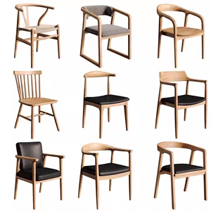 实木带扶手椅子客厅北欧简约现代休闲靠背椅家用办公书房书桌椅子