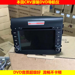 111214 151617款本田CRV新思域CR-V专用安卓大屏DVD导航仪