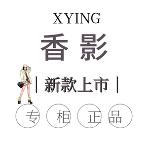 华久度商贸淘宝香影官网正品春季白色雪纺衬衫女装春