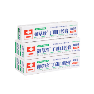 5支装 御草珍丁硼口腔膏65g 牙龈牙周红痛去异味丁硼牙膏