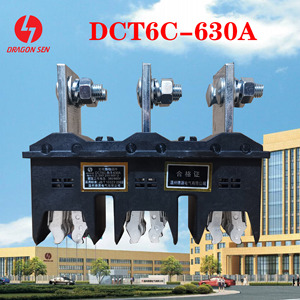 德源电器主电路动插件DCT6C-B-3-125A 160A 250A 400A 630A