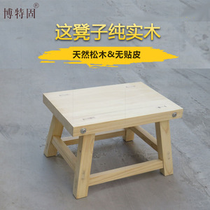厂家直销博特固木艺实木矮凳子钻床底座木工矮凳机械底座加厚凳子