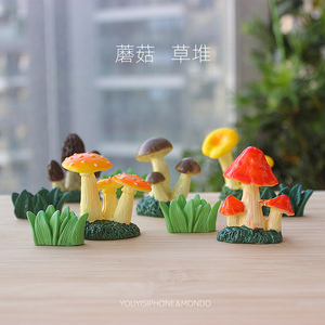 仿真树脂小蘑菇草丛模型摆件苔藓微景观水族造景装饰品满19元包邮
