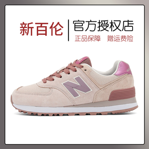 官方正品新百伦女鞋春季新款574系列nb运动鞋女情侣休闲鞋旗舰店