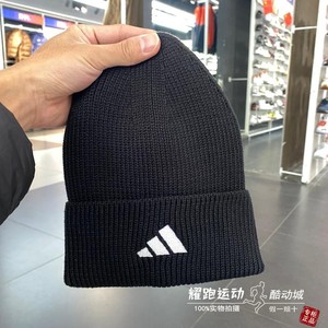 阿迪达斯男女足球针织运动帽2023冬季新款保暖绒线帽冷天帽HS9765