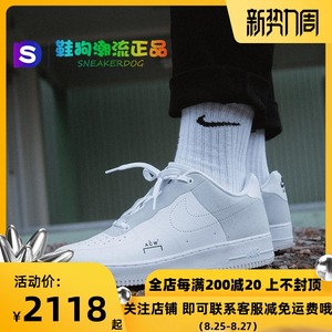 鞋狗潮流nike air force 1 acw 冷墙联名 解构男板鞋bq6924-100