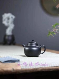 茶壶单壶原矿日照兆启黑陶礼品功夫茶具中式传统泡茶（赠杯另拍）