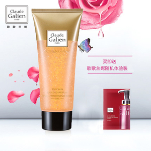 歌歌兰妮claudegalien黑色可可coco香水沐浴露保湿持久留香