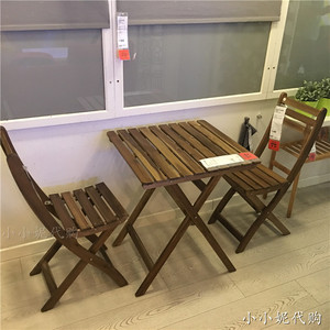 ikea宜家国内代购 阿霍蒙实木折叠桌椅阳台桌户外家具
