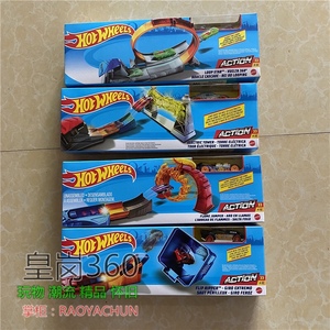 Hotwheels action风火轮小车轨道特技动作表演发射路轨翻滚撞击