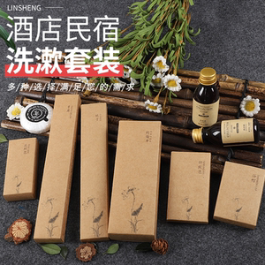 定做酒店民宿客栈一次性用品宾馆客房牙刷牛皮纸纸盒套免费印logo